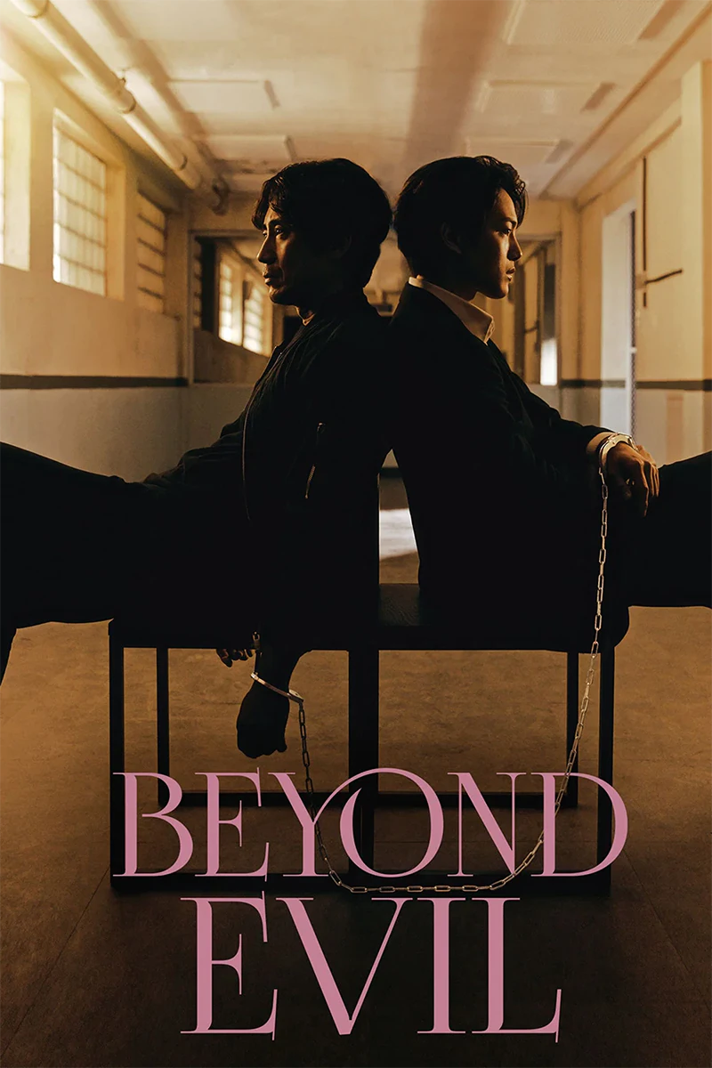 دانلود سریال Beyond Evil دوبله فارسی