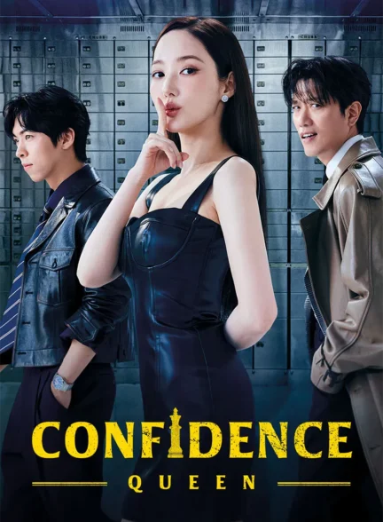دانلود سریال Confidence Queen زیرنویس چسبیده