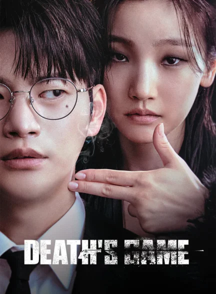 دانلود سریال Death’s Game دوبله فارسی