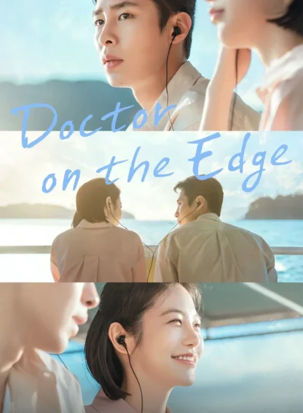 دانلود سریال Doctor on the Edge زیرنویس چسبیده