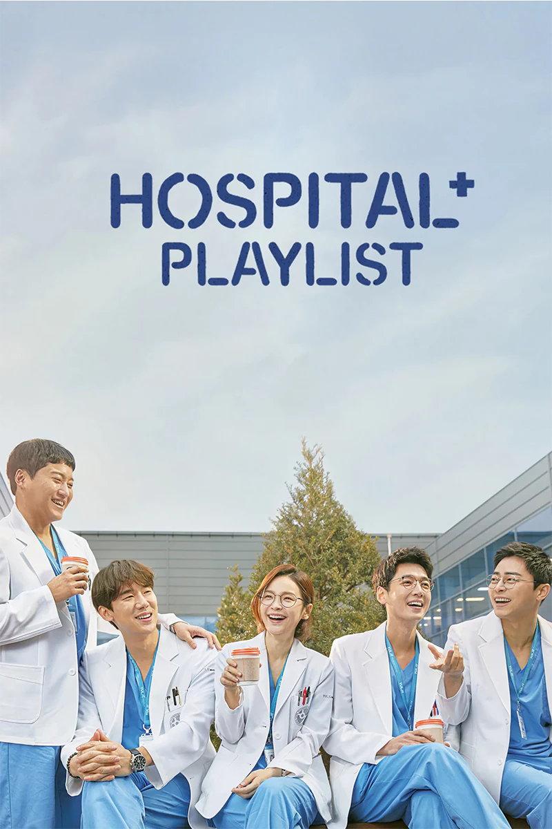 دانلود سریال Hospital Playlist دوبله فارسی