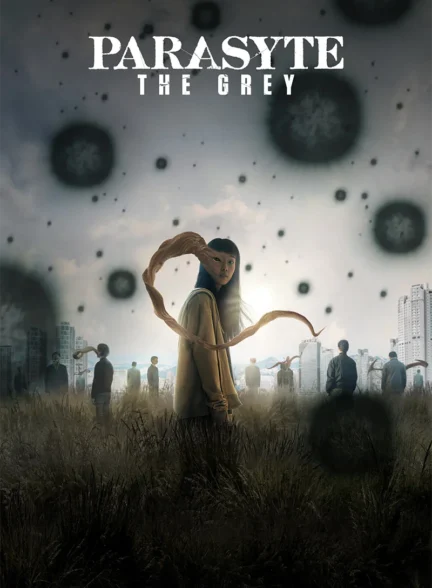 دانلود سریال Parasyte: The Grey زیرنویس چسبیده