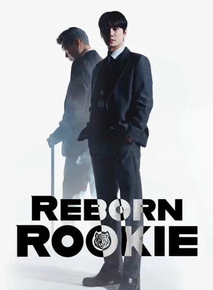 دانلود سریال Reborn Rookie زیرنویس چسبیده