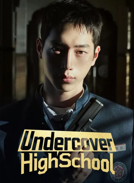دانلود سریال Undercover High School دوبله فارسی