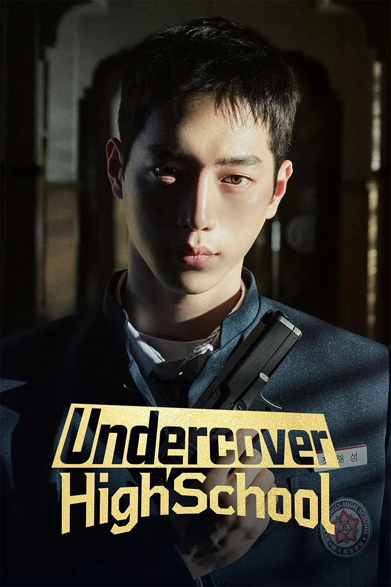 دانلود سریال Undercover High School دوبله فارسی